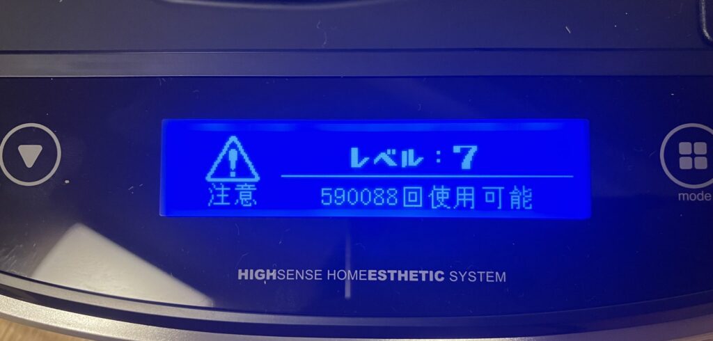 ケノン2回目の照射前｜レベル7・590088回使用可能の表示