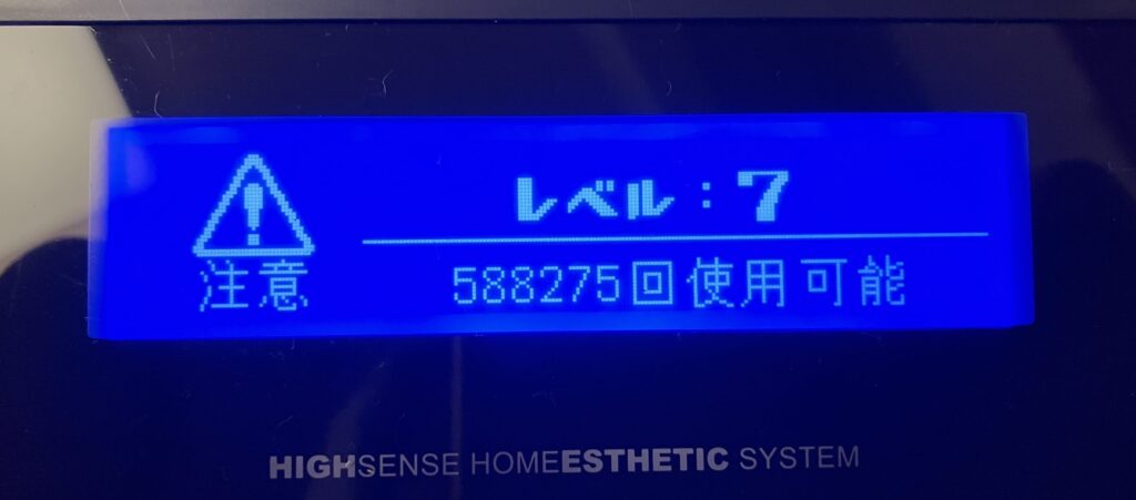ケノン3回目の照射後｜レベル7・588275回使用可能の表示