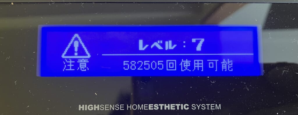 ケノン6回目照射後の本体表示｜レベル7・582505回使用可能
